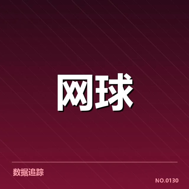 新生代球员崛起路径背后，年轻天才引领未来篮球格局