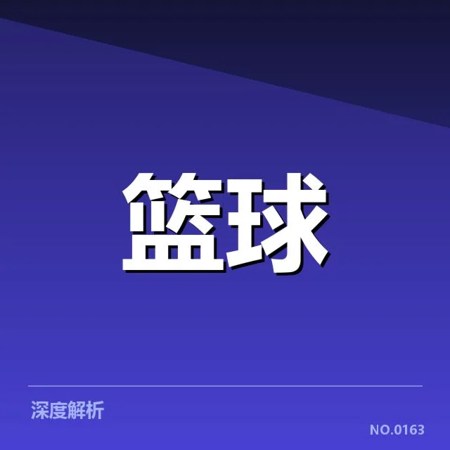 深圳马可波罗薪资结构：员工薪酬分配合理吗