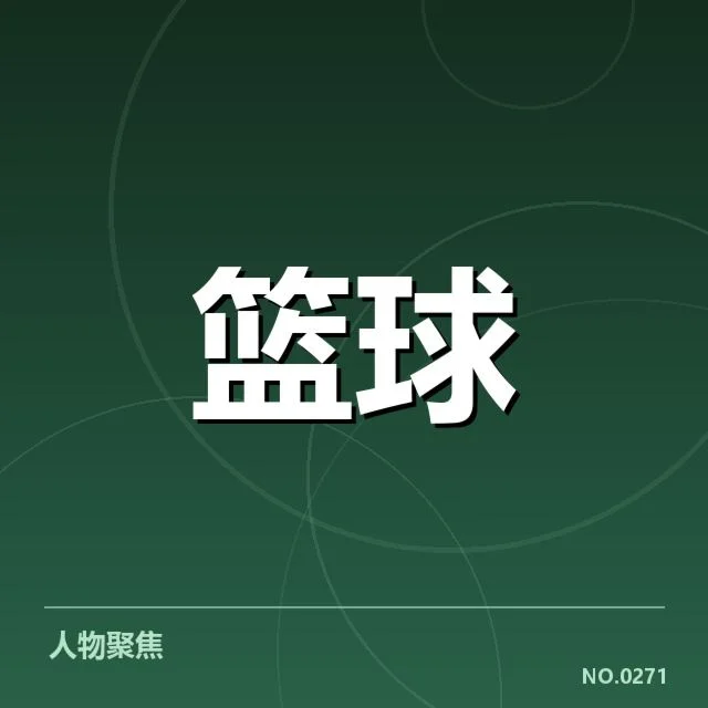 深圳马可波罗确认的薪资数据现状