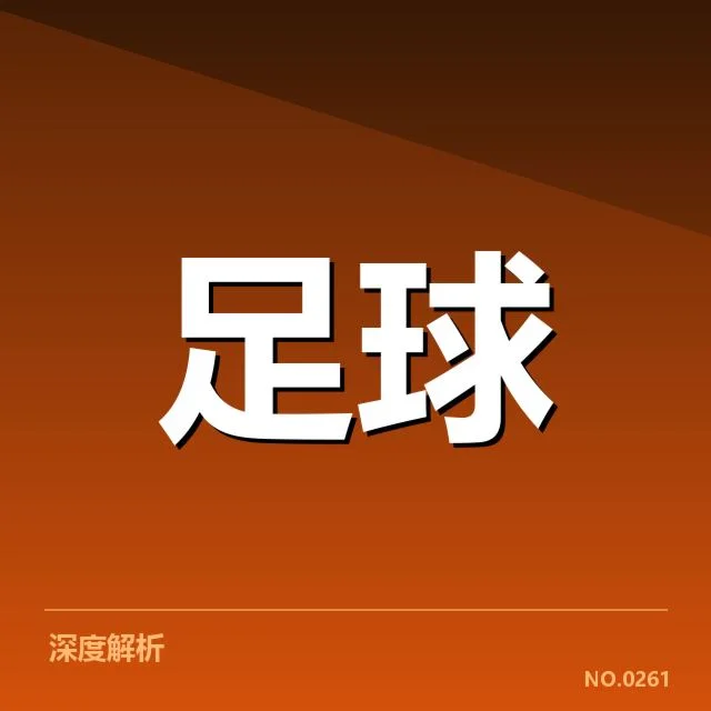 切尔西阵容磨合困境：蓝军能否快速找到最佳搭配