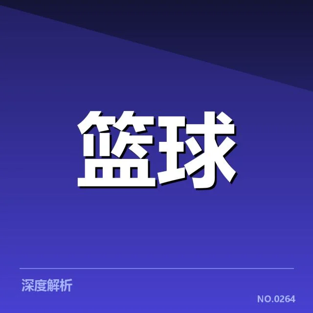 骑士快攻相关的核心数据呈现